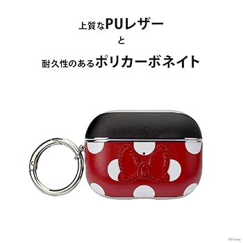 Amazon | Premium Style AirPods Pro(第2/1世代)用 PUレザー